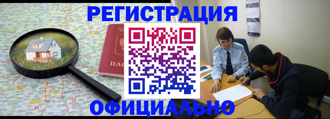 регистрация для школы в Саратовской области