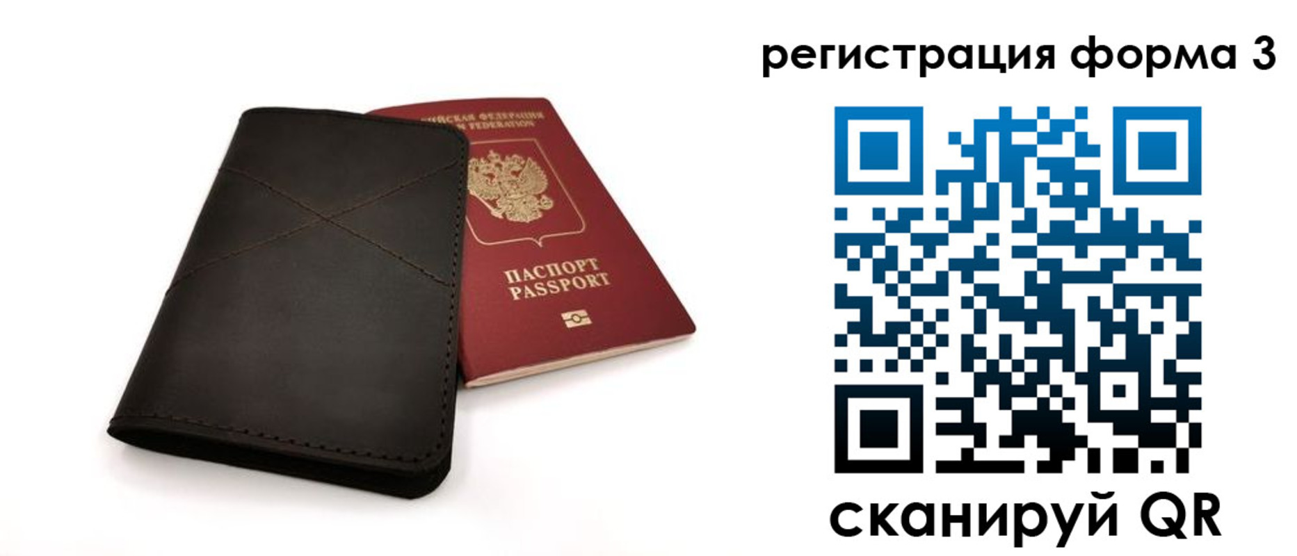 пропишу в квартире в Саратовской области