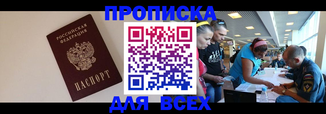 регистрация в Саратовской области